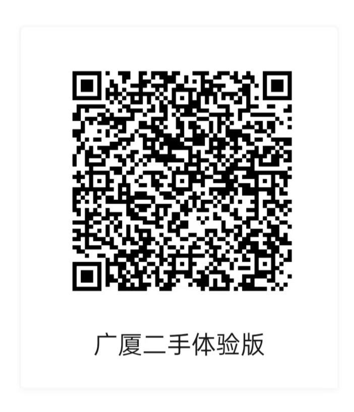 GSes 体验版二维码